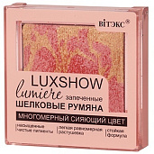 LUXSHOW СИЯЮЩИЕ ЗАПЕЧЕННЫЕ ШЕЛКОВЫЕ РУМЯНА тон 06 золотисто-персиковый
