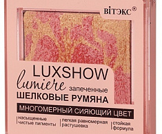 LUXSHOW СИЯЮЩИЕ ЗАПЕЧЕННЫЕ ШЕЛКОВЫЕ РУМЯНА тон 06 золотисто-персиковый