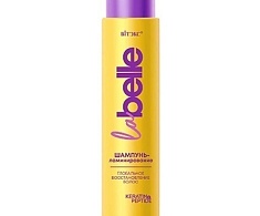 La Belle ШАМПУНЬ-ламинирование ГЛОБАЛЬНОЕ ВОССТАНОВЛЕНИЕ ВОЛОС кератин+пептиды