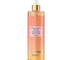 Мерцающий арома-гель для душа парфюмированный