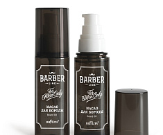 Масло для бороды Barber Line