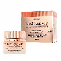 LuxCare VIP глобальное омоложение  КРЕМ-ЛЮКС 65+ дневной для лица МОДЕЛИРОВАНИЕ ОВАЛА, ФИЛЛЕР-ЭФФЕКТ, SPF 20