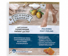 Полирующий пилинг для ног с натуральной пемзой и оливковым маслом (саше)