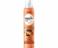 Keratin + жидкий Шелк ПЕНА для укладки волос сверхсильной фиксации Восстановление и зеркальный блеск