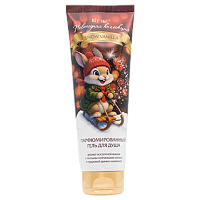 Новогодняя коллекция SNOW VANILLA Парфюмированный ГЕЛЬ для душа