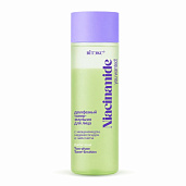 You Wanted! Niacinamide Двухфазный тонер-эмульсия для лица с ниацинамидом, мадекассосидом и чаем матча