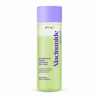 You Wanted! Niacinamide Двухфазный тонер-эмульсия для лица с ниацинамидом, мадекассосидом и чаем матча