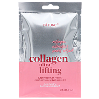 Альгинатная маска COLLAGEN ULTRA LIFTING ЛИФТИНГ И РАЗГЛАЖИВАНИЕ для лица, шеи и декольте