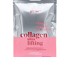 Альгинатная маска COLLAGEN ULTRA LIFTING ЛИФТИНГ И РАЗГЛАЖИВАНИЕ для лица, шеи и декольте