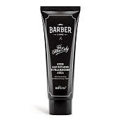 Крем для питания и увлажнения лица Barber Line