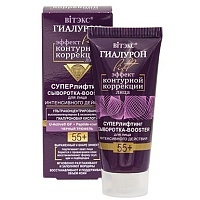 СУПЕРЛИФТИНГ CblBOPOTKA-BOOSTER для лица ИНТЕНСИВНОГО ДЕЙСТВИЯ