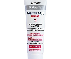 Pharmacos PANTHENOL UREA SOS-бальзам для рук для очень сухой кожи, склонной к шелушению ИНТЕНСИВНОЕ ПИТАНИЕ И УВЛАЖНЕНИЕ