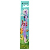 Зубная щетка Dentavit KIDS с 1 зубика