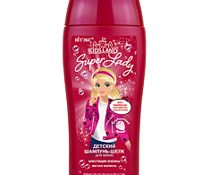 KIDSLAND Super Lady ДЕТСКИЙ ШАМПУНЬ-ШЕЛК для волос БЛЕСТЯЩИЕ ЛОКОНЫ