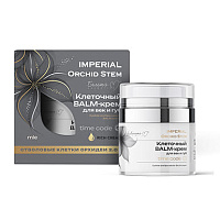 Клеточный BALM-крем для век и губ time code серии IMPERIAL Orchid Stem