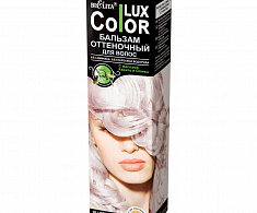 Оттеночный бальзам для волос «COLOR LUX» тон 16 жемчужно-розовый