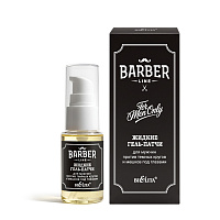 Жидкие гель-патчи для мужчин против темных кругов и мешков под глазами Barber Line