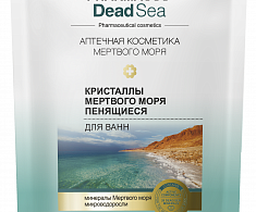 КРИСТАЛЛЫ МЕРТВОГО МОРЯ ПЕНЯЩИЕСЯ для ванн