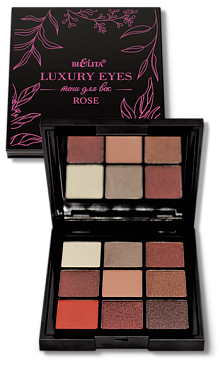 Тени для век ROSE, 9 тонов, Luxury Eyes 