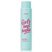 GIRL'S best bestie БАЛЬЗАМ для блеска и гладкости волос
