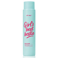 GIRL'S best bestie БАЛЬЗАМ для блеска и гладкости волос