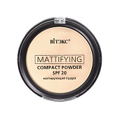Матирующая компактная пудра для лица Mattifying compact powder SPF20, тон 02 Natural beige