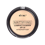 Матирующая компактная пудра для лица Mattifying compact powder SPF20, тон 03 Soft beige