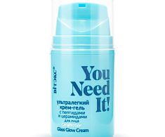 YOU NEED IT! Ультралегкий КРЕМ-ГЕЛЬ с пептидами и церамидами для лица