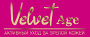 Velvet Age. Активный уход за зрелой кожей