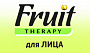 FRUIT Therapy для лица