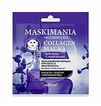 Collagen Маска для лица и подбородка «Разглаживание морщин, упругость и эластичность»