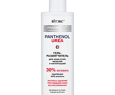 Pharmacos PANTHENOL UREA Гель-размягчитель для кожи стоп, мозолей и натоптышей